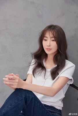 林静