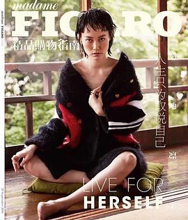 菊地凛子