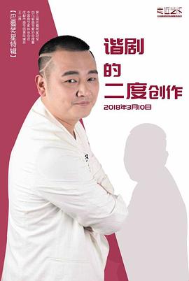 王二莽