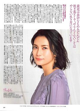 柴崎幸
