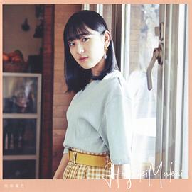 向井叶月