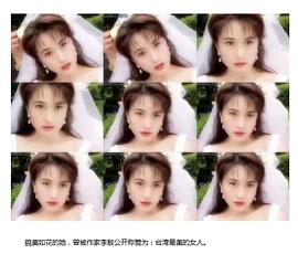 戈伟如