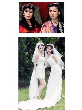 戈伟如