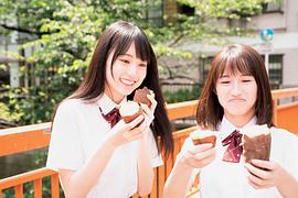 贺喜遥香