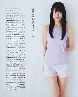 贺喜遥香