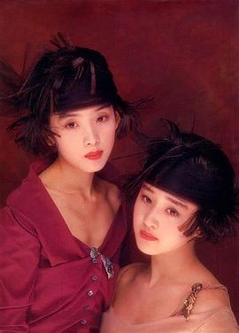 相田翔子
