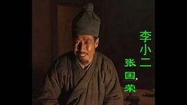 张国荣