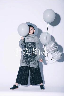 陈尚均
