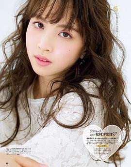 佐藤枫