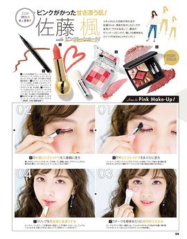 佐藤枫