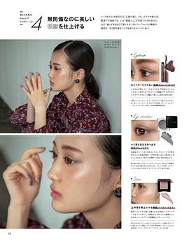 山下美月