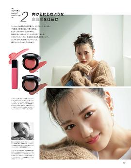 山下美月