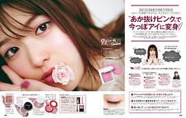 松村沙友理