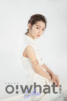 段奥娟
