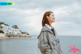 段奥娟