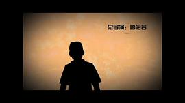 曾海若