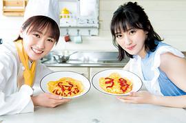 奥山和纱