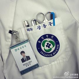 柳演锡