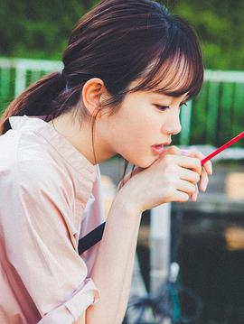 尾碕真花