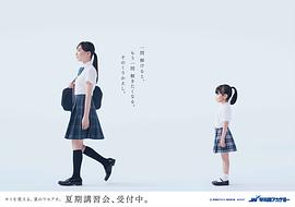 芦田爱菜