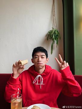 王可元
