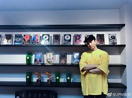 李俊昊
