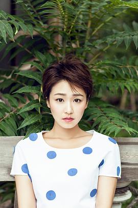 王思思