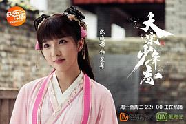 苏晓彤