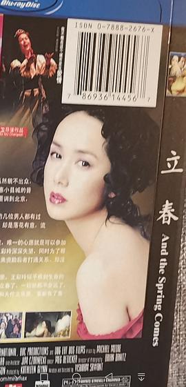 蒋雯丽