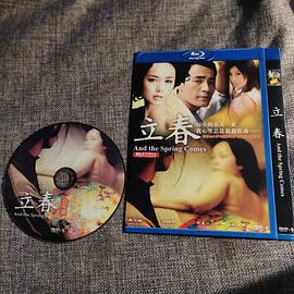 蒋雯丽