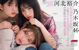 松村沙友理