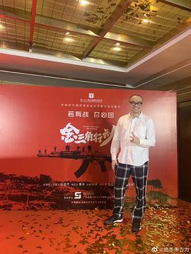 朱古力