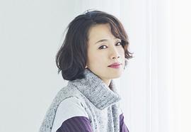 渡边真起子