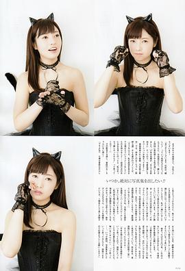 齐藤优里