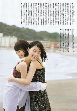 北野日奈子