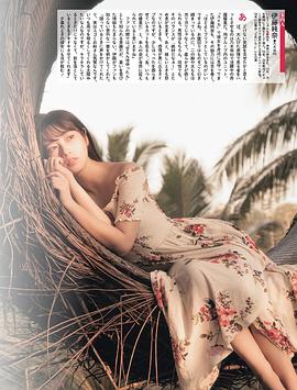 齐藤优里