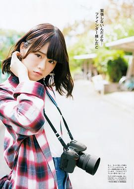 山崎怜奈