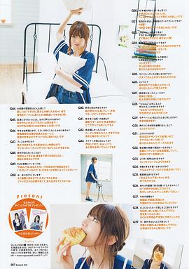桥本奈奈未