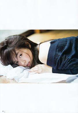 中元日芽香