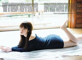 中元日芽香