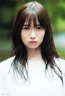 中元日芽香