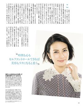 柴崎幸