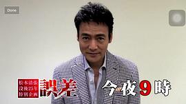 村上弘明