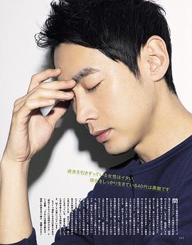 小泉孝太郎