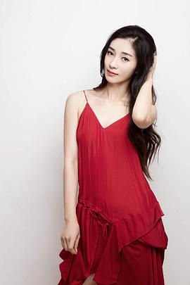 栾蕾英