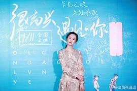 张逗逗