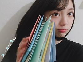 森田光