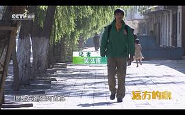 吴彦琦