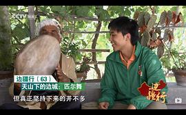 吴彦琦