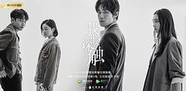 周澄奥